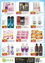 عروض كنز هايبر الإمارات من ٢٧ حتى ٢٩ أبريل ٢٠٢٦ عرض استثنائي - كنز هايبر - الإمارات - 27 ابريل 2026 – 29 ابريل 2026 - صفحة 12