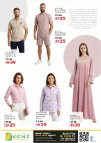 عروض كنز هايبر الإمارات من ٢٧ حتى ٢٩ أبريل ٢٠٢٦ عرض استثنائي - كنز هايبر - الإمارات - 27 ابريل 2026 – 29 ابريل 2026 - صفحة 15