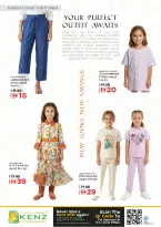 عروض كنز هايبر الإمارات من ٢٧ حتى ٢٩ أبريل ٢٠٢٦ عرض استثنائي - كنز هايبر - الإمارات - 27 ابريل 2026 – 29 ابريل 2026 - صفحة 16