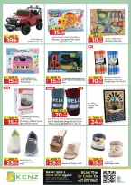 عروض كنز هايبر الإمارات من ٢٧ حتى ٢٩ أبريل ٢٠٢٦ عرض استثنائي - كنز هايبر - الإمارات - 27 ابريل 2026 – 29 ابريل 2026 - صفحة 17