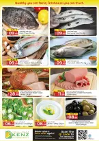 عروض كنز هايبر الإمارات من ٢٧ حتى ٢٩ أبريل ٢٠٢٦ عرض استثنائي - كنز هايبر - الإمارات - 27 ابريل 2026 – 29 ابريل 2026 - صفحة 3