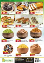 عروض كنز هايبر الإمارات من ٢٧ حتى ٢٩ أبريل ٢٠٢٦ عرض استثنائي - كنز هايبر - الإمارات - 27 ابريل 2026 – 29 ابريل 2026 - صفحة 4