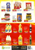 عروض كنز هايبر الإمارات من ٢٧ حتى ٢٩ أبريل ٢٠٢٦ عرض استثنائي - كنز هايبر - الإمارات - 27 ابريل 2026 – 29 ابريل 2026 - صفحة 6