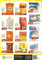 عروض كنز هايبر الإمارات من ٢٧ حتى ٢٩ أبريل ٢٠٢٦ عرض استثنائي - كنز هايبر - الإمارات - 27 ابريل 2026 – 29 ابريل 2026 - صفحة 7