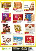 عروض كنز هايبر الإمارات من ٢٧ حتى ٢٩ أبريل ٢٠٢٦ عرض استثنائي - كنز هايبر - الإمارات - 27 ابريل 2026 – 29 ابريل 2026 - صفحة 9