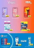 Ofertas de Nesto Oman de 27 a 30 abril 2026 Gran oferta de fin de abril - Nesto - Oman - 27 abril 2026 – 30 abril 2026 - Página 17