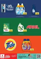 Ofertas de Nesto Oman de 27 a 30 abril 2026 Gran oferta de fin de abril - Nesto - Oman - 27 abril 2026 – 30 abril 2026 - Página 18