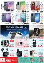 Ofertas de Nesto Oman de 27 a 30 abril 2026 Gran oferta de fin de abril - Nesto - Oman - 27 abril 2026 – 30 abril 2026 - Página 23