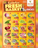 عروض مارك اند سيف بفرع المعبيلة من ٢٧ حتى ٢٩ أبريل ٢٠٢٦ عروض السلة الطازجة - مارك اند سيف - عمان - 27 ابريل 2026 – 29 ابريل 2026 - صفحة 1