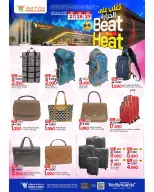 عروض مارك اند سيف عمان من ٢٦ حتى ٢٩ أبريل ٢٠٢٦ عروض تغلب على الحرارة - مارك اند سيف - عمان - 26 ابريل 2026 – 29 ابريل 2026 - صفحة 11