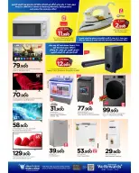 عروض مارك اند سيف عمان من ٢٦ حتى ٢٩ أبريل ٢٠٢٦ عروض تغلب على الحرارة - مارك اند سيف - عمان - 26 ابريل 2026 – 29 ابريل 2026 - صفحة 9