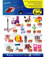 عروض مارك اند سيف عمان من ٢٦ حتى ٢٩ أبريل ٢٠٢٦ عروض تغلب على الحرارة - مارك اند سيف - عمان - 26 ابريل 2026 – 29 ابريل 2026 - صفحة 2