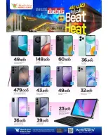 عروض مارك اند سيف عمان من ٢٦ حتى ٢٩ أبريل ٢٠٢٦ عروض تغلب على الحرارة - مارك اند سيف - عمان - 26 ابريل 2026 – 29 ابريل 2026 - صفحة 8