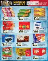 عروض ك إم والصفا عمان من ٢٧ حتى ٢٩ أبريل ٢٠٢٦ عروض نهاية الشهر - ك إم والصفا - عمان - 27 ابريل 2026 – 29 ابريل 2026 - صفحة 34