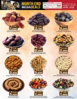 عروض ك إم والصفا عمان من ٢٧ حتى ٢٩ أبريل ٢٠٢٦ عروض نهاية الشهر - ك إم والصفا - عمان - 27 ابريل 2026 – 29 ابريل 2026 - صفحة 2