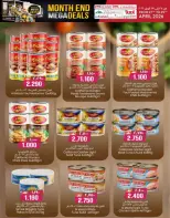 عروض ك إم والصفا عمان من ٢٧ حتى ٢٩ أبريل ٢٠٢٦ عروض نهاية الشهر - ك إم والصفا - عمان - 27 ابريل 2026 – 29 ابريل 2026 - صفحة 28