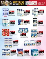 عروض ك إم والصفا عمان من ٢٧ حتى ٢٩ أبريل ٢٠٢٦ عروض نهاية الشهر - ك إم والصفا - عمان - 27 ابريل 2026 – 29 ابريل 2026 - صفحة 25