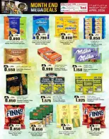 عروض ك إم والصفا عمان من ٢٧ حتى ٢٩ أبريل ٢٠٢٦ عروض نهاية الشهر - ك إم والصفا - عمان - 27 ابريل 2026 – 29 ابريل 2026 - صفحة 33