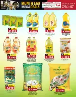 عروض ك إم والصفا عمان من ٢٧ حتى ٢٩ أبريل ٢٠٢٦ عروض نهاية الشهر - ك إم والصفا - عمان - 27 ابريل 2026 – 29 ابريل 2026 - صفحة 27