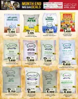 عروض ك إم والصفا عمان من ٢٧ حتى ٢٩ أبريل ٢٠٢٦ عروض نهاية الشهر - ك إم والصفا - عمان - 27 ابريل 2026 – 29 ابريل 2026 - صفحة 30