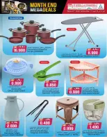 عروض ك إم والصفا عمان من ٢٧ حتى ٢٩ أبريل ٢٠٢٦ عروض نهاية الشهر - ك إم والصفا - عمان - 27 ابريل 2026 – 29 ابريل 2026 - صفحة 7