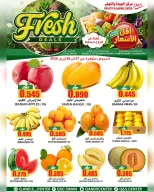 Quality & Saving center offers in Muscat from 27 to 28 April 2026 Fresh deals - Quality & Saving center - Oman - 27 April 2026 – 28 April 2026 - Page 5