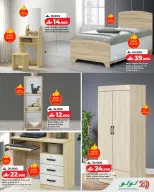 عروض لولو عمان من ٢٦ أبريل حتى ١٦ مايو ٢٠٢٦ عروض ماى هوم - لولو - عمان - 26 ابريل 2026 – 16 مايو 2026 - صفحة 3