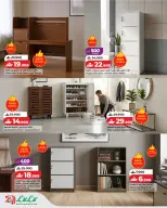 عروض لولو عمان من ٢٦ أبريل حتى ١٦ مايو ٢٠٢٦ عروض ماى هوم - لولو - عمان - 26 ابريل 2026 – 16 مايو 2026 - صفحة 6