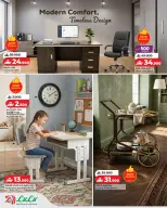 عروض لولو عمان من ٢٦ أبريل حتى ١٦ مايو ٢٠٢٦ عروض ماى هوم - لولو - عمان - 26 ابريل 2026 – 16 مايو 2026 - صفحة 8