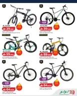 عروض لولو عمان من ٢٦ أبريل حتى ١٧ مايو ٢٠٢٦ عروض كن نشيطا - لولو - عمان - 26 ابريل 2026 – 17 مايو 2026 - صفحة 9