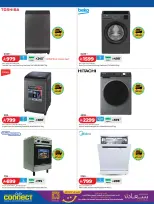 عروض لولو السعودية من ١٠ حتى ١٥ ذو القعدة ١٤٤٧ هـ (٢٧ أبريل إلى ٢ مايو ٢٠٢٦) الانفجار العظيم - لولو - السعودية - 27 ابريل 2026 – 2 مايو 2026 - صفحة 10