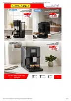 عروض ساكو السعودية من ٩ حتى ٢٥ ذو القعدة ١٤٤٧ هـ (٢٦ أبريل إلى ١٢ مايو ٢٠٢٦) تخفيضات كبري - ساكو - السعودية - 26 ابريل 2026 – 12 مايو 2026 - صفحة 12