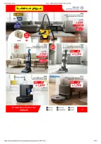 عروض ساكو السعودية من ٩ حتى ٢٥ ذو القعدة ١٤٤٧ هـ (٢٦ أبريل إلى ١٢ مايو ٢٠٢٦) تخفيضات كبري - ساكو - السعودية - 26 ابريل 2026 – 12 مايو 2026 - صفحة 18