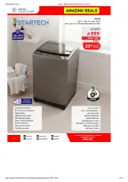 عروض ساكو السعودية من ٩ حتى ٢٥ ذو القعدة ١٤٤٧ هـ (٢٦ أبريل إلى ١٢ مايو ٢٠٢٦) تخفيضات كبري - ساكو - السعودية - 26 ابريل 2026 – 12 مايو 2026 - صفحة 21