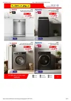 عروض ساكو السعودية من ٩ حتى ٢٥ ذو القعدة ١٤٤٧ هـ (٢٦ أبريل إلى ١٢ مايو ٢٠٢٦) تخفيضات كبري - ساكو - السعودية - 26 ابريل 2026 – 12 مايو 2026 - صفحة 22