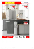 عروض ساكو السعودية من ٩ حتى ٢٥ ذو القعدة ١٤٤٧ هـ (٢٦ أبريل إلى ١٢ مايو ٢٠٢٦) تخفيضات كبري - ساكو - السعودية - 26 ابريل 2026 – 12 مايو 2026 - صفحة 24