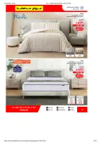 عروض ساكو السعودية من ٩ حتى ٢٥ ذو القعدة ١٤٤٧ هـ (٢٦ أبريل إلى ١٢ مايو ٢٠٢٦) تخفيضات كبري - ساكو - السعودية - 26 ابريل 2026 – 12 مايو 2026 - صفحة 38