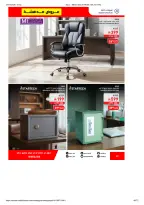 عروض ساكو السعودية من ٩ حتى ٢٥ ذو القعدة ١٤٤٧ هـ (٢٦ أبريل إلى ١٢ مايو ٢٠٢٦) تخفيضات كبري - ساكو - السعودية - 26 ابريل 2026 – 12 مايو 2026 - صفحة 40