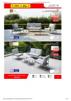 عروض ساكو السعودية من ٩ حتى ٢٥ ذو القعدة ١٤٤٧ هـ (٢٦ أبريل إلى ١٢ مايو ٢٠٢٦) تخفيضات كبري - ساكو - السعودية - 26 ابريل 2026 – 12 مايو 2026 - صفحة 44