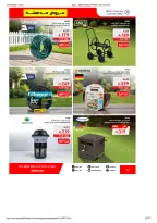 عروض ساكو السعودية من ٩ حتى ٢٥ ذو القعدة ١٤٤٧ هـ (٢٦ أبريل إلى ١٢ مايو ٢٠٢٦) تخفيضات كبري - ساكو - السعودية - 26 ابريل 2026 – 12 مايو 2026 - صفحة 50