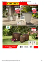 عروض ساكو السعودية من ٩ حتى ٢٥ ذو القعدة ١٤٤٧ هـ (٢٦ أبريل إلى ١٢ مايو ٢٠٢٦) تخفيضات كبري - ساكو - السعودية - 26 ابريل 2026 – 12 مايو 2026 - صفحة 52