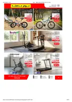 عروض ساكو السعودية من ٩ حتى ٢٥ ذو القعدة ١٤٤٧ هـ (٢٦ أبريل إلى ١٢ مايو ٢٠٢٦) تخفيضات كبري - ساكو - السعودية - 26 ابريل 2026 – 12 مايو 2026 - صفحة 64