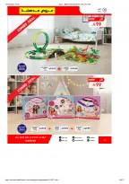 عروض ساكو السعودية من ٩ حتى ٢٥ ذو القعدة ١٤٤٧ هـ (٢٦ أبريل إلى ١٢ مايو ٢٠٢٦) تخفيضات كبري - ساكو - السعودية - 26 ابريل 2026 – 12 مايو 2026 - صفحة 66