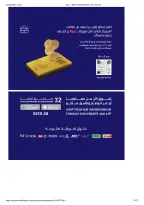 عروض ساكو السعودية من ٩ حتى ٢٥ ذو القعدة ١٤٤٧ هـ (٢٦ أبريل إلى ١٢ مايو ٢٠٢٦) تخفيضات كبري - ساكو - السعودية - 26 ابريل 2026 – 12 مايو 2026 - صفحة 72