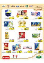 Ramez Markets Saudi Arabia offers from 10 to 14 Dhuʻl-Qiʻdah 1447 AH (27 April – 1 May 2026) Summer Deals on How You Go - Ramez Markets - Saudi Arabia - 27 April 2026 – 1 May 2026 - Page 14