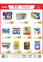 Ramez Markets Saudi Arabia offers from 10 to 14 Dhuʻl-Qiʻdah 1447 AH (27 April – 1 May 2026) Summer Deals on How You Go - Ramez Markets - Saudi Arabia - 27 April 2026 – 1 May 2026 - Page 18