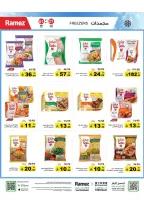 Ramez Markets Saudi Arabia offers from 10 to 14 Dhuʻl-Qiʻdah 1447 AH (27 April – 1 May 2026) Summer Deals on How You Go - Ramez Markets - Saudi Arabia - 27 April 2026 – 1 May 2026 - Page 19