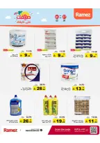 Ramez Markets Saudi Arabia offers from 10 to 14 Dhuʻl-Qiʻdah 1447 AH (27 April – 1 May 2026) Summer Deals on How You Go - Ramez Markets - Saudi Arabia - 27 April 2026 – 1 May 2026 - Page 24