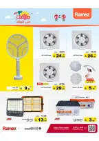 Ramez Markets Saudi Arabia offers from 10 to 14 Dhuʻl-Qiʻdah 1447 AH (27 April – 1 May 2026) Summer Deals on How You Go - Ramez Markets - Saudi Arabia - 27 April 2026 – 1 May 2026 - Page 38