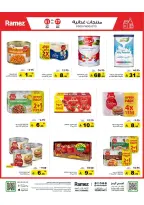 Ramez Markets Saudi Arabia offers from 10 to 14 Dhuʻl-Qiʻdah 1447 AH (27 April – 1 May 2026) Summer Deals on How You Go - Ramez Markets - Saudi Arabia - 27 April 2026 – 1 May 2026 - Page 5